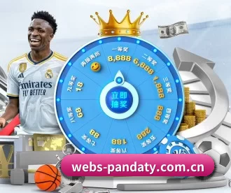 webs-pandaty.com.cn APP 深度功能