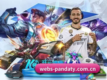 webs-pandaty.com.cn APP